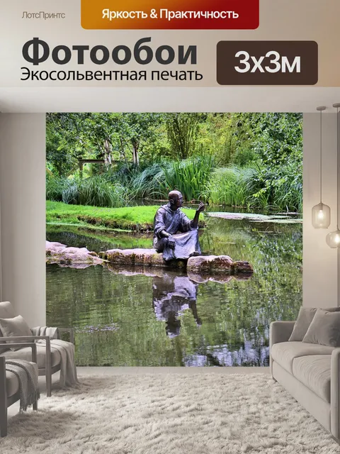 Фотообои Скульптура