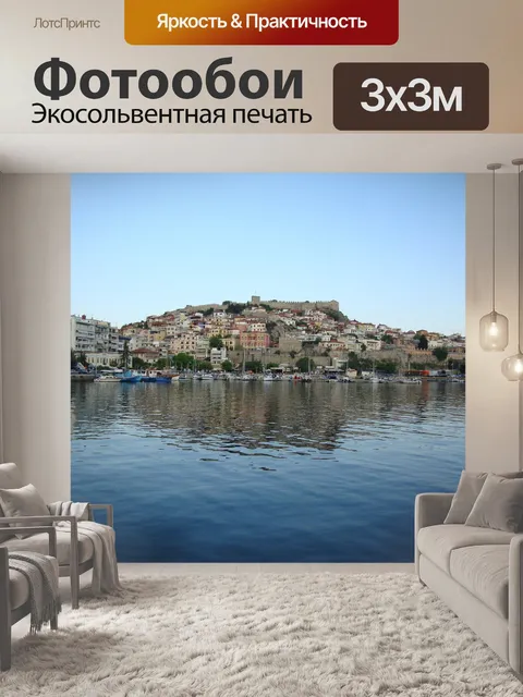 Фотообои Эллада