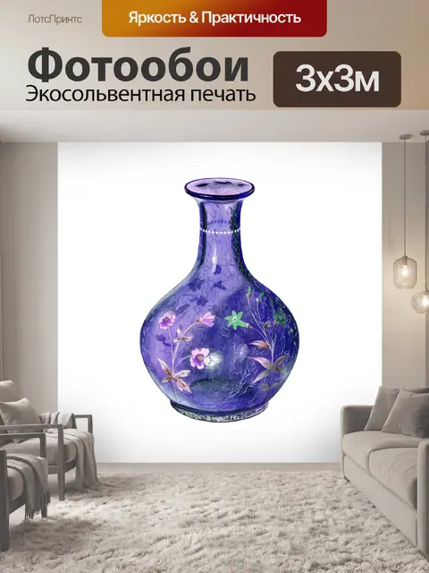 Фотообои Вазы Старые Винтажные Иллюстрации