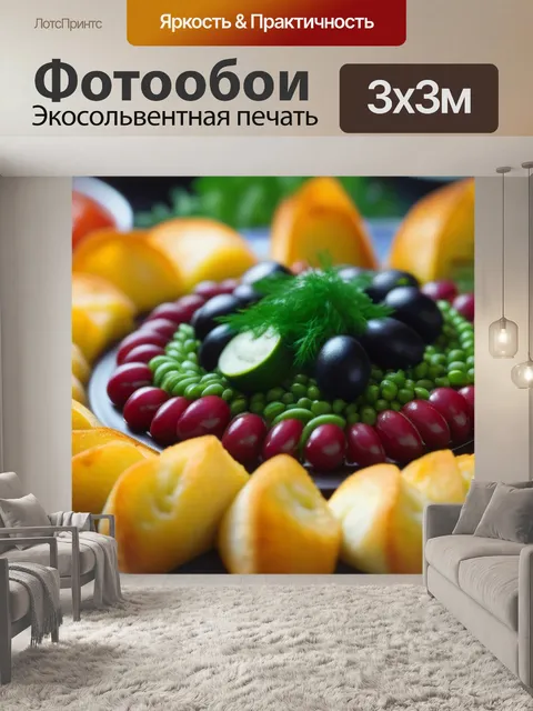 Фотообои традиционная русская закуска