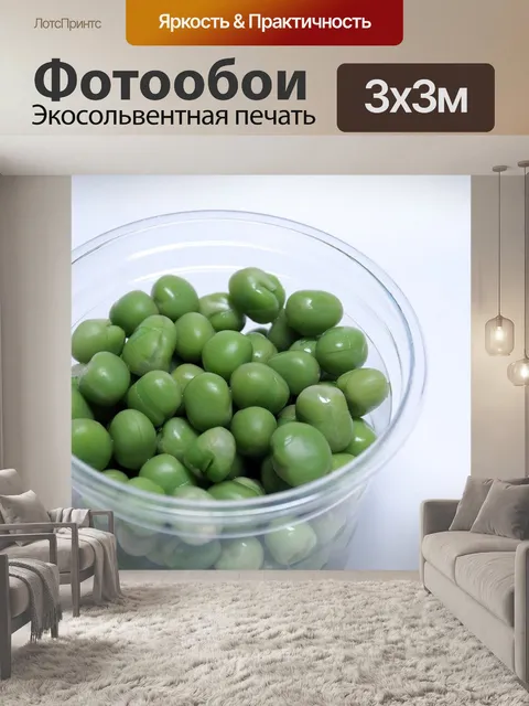 Фотообои Зерновой
