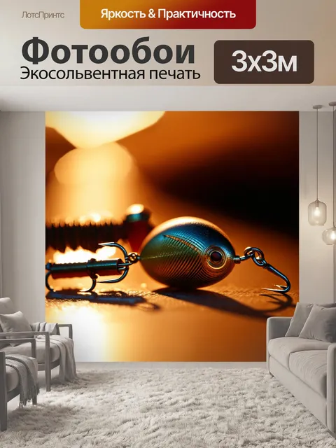 Фотообои внимание к деталям: красивая макрофотография рыболовных принадлежностей с акцентом на их структуре и…