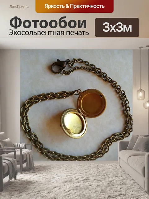 Фотообои Медальон