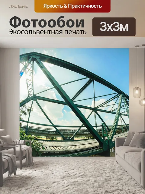 Фотообои Мост Пай в районе Пай