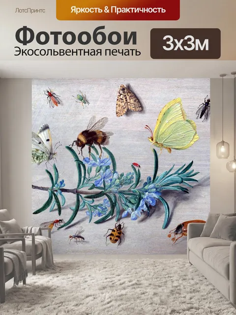 Фотообои Винтажное насекомое-жук-бабочка