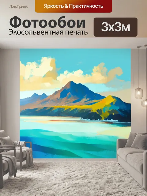 Фотообои абстракция в стиле пастельный рисунок