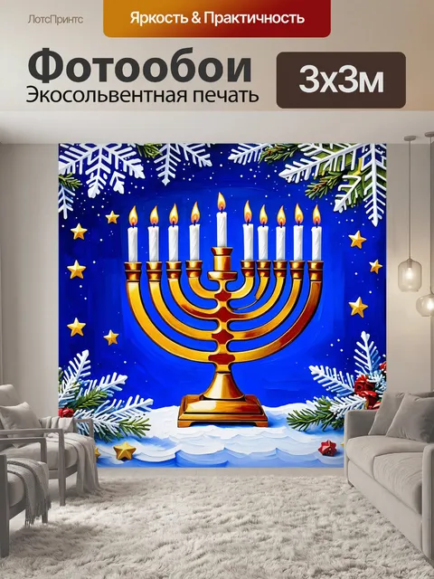 Фотообои цветущая сцена зимнего праздника с большими снежинками, падающими на голубой фон