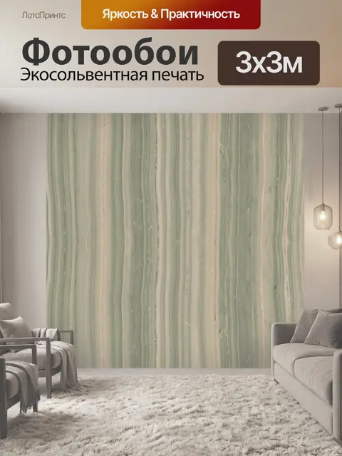 Фотообои Мраморные прожилки в пастельных тонах