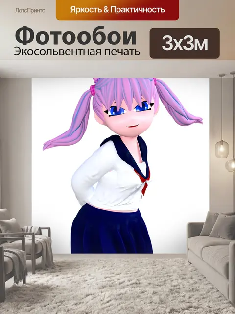 Фотообои Аниме