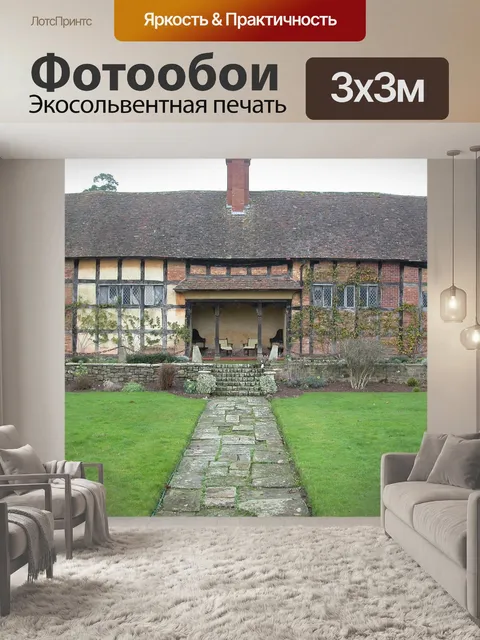 Фотообои Затонувший