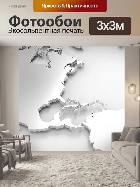 Фотообои 3d-модель