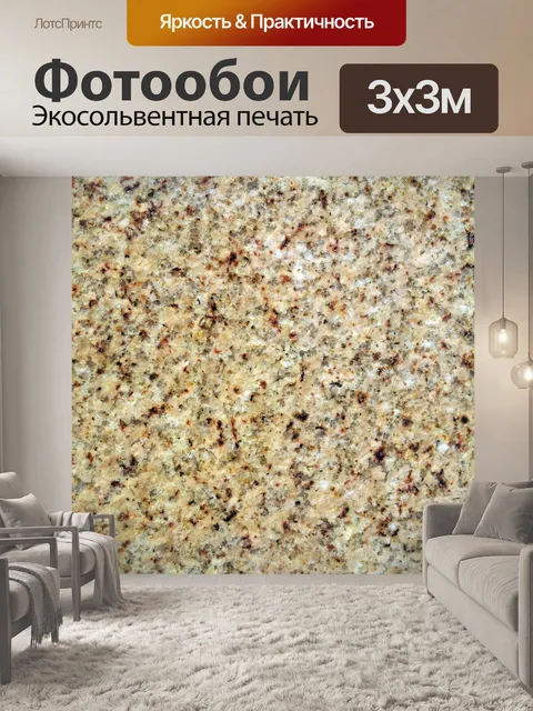 Фотообои фоне мраморной поверхности