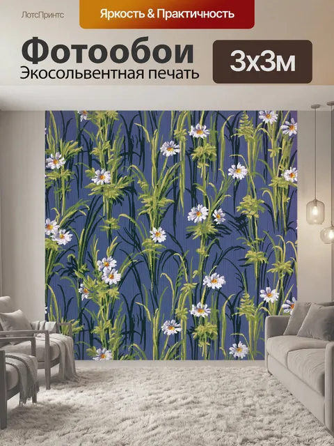 Фотообои Старинные розы цветы фон