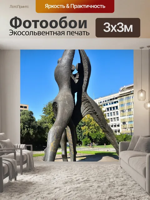 Фотообои Эллада