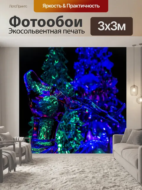 Фотообои Рождественский фон из хрустального оленя