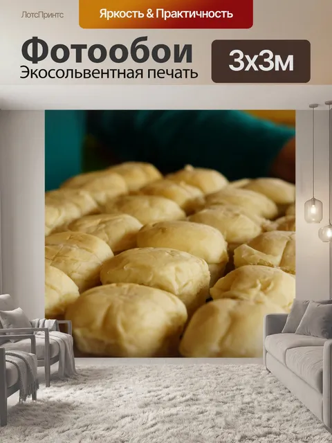 Фотообои Rolls / Булочки