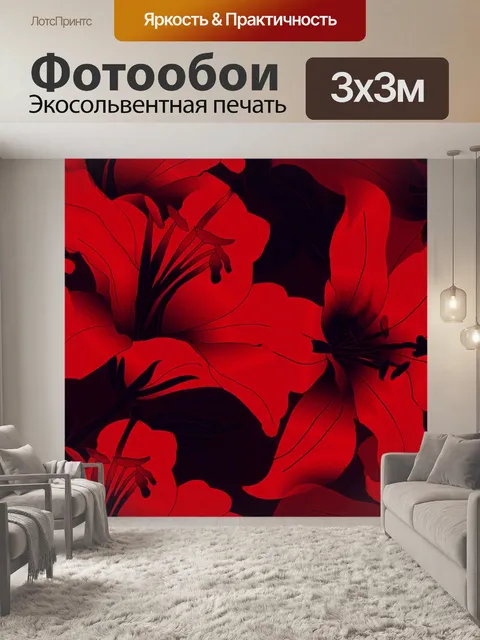 Фотообои Фон с цветочным узором 952