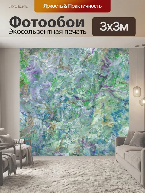 Фотообои Абстрактная текстура мраморного фона