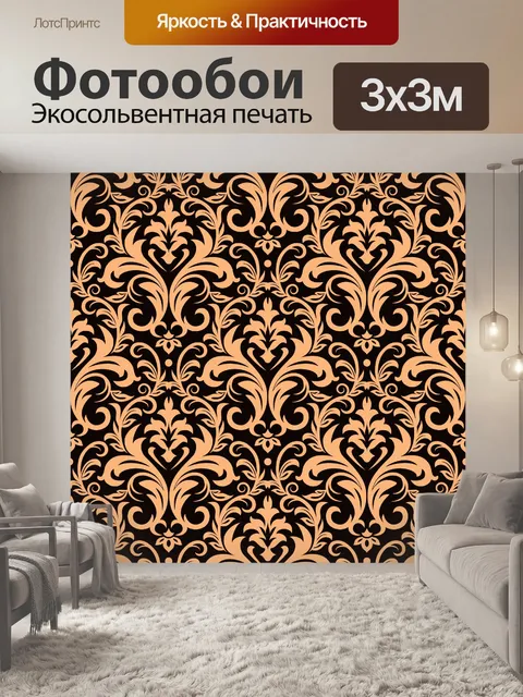 Фотообои Цветы старинный фон искусства