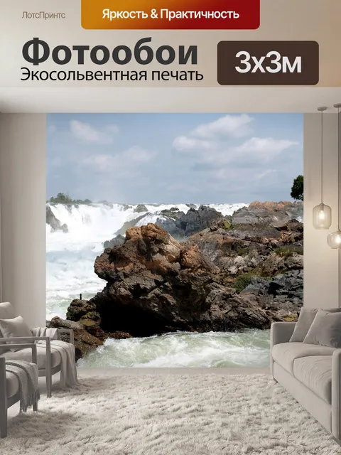 Фотообои Водопады Конпапенг, Лаос