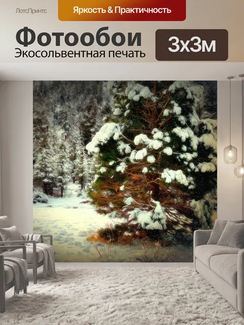 Фотообои Снежное дерево