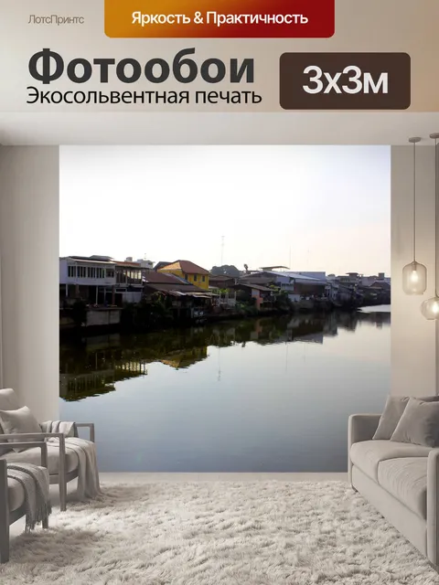 Фотообои Деревня Чантабуна в Чантабури