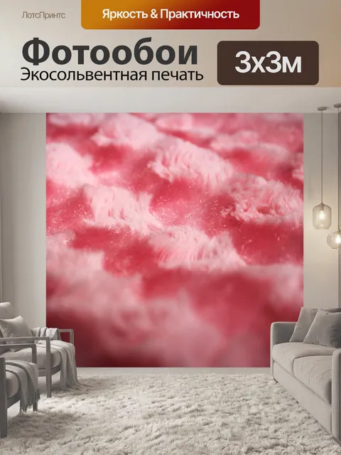 Фотообои розовый фон ткани 16