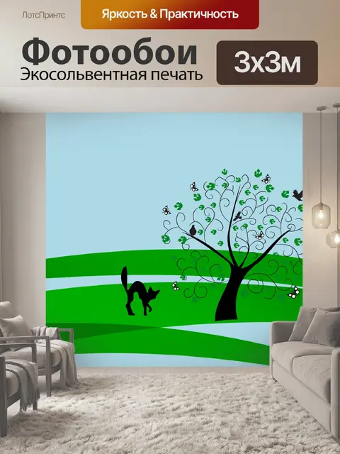 Фотообои Дерево