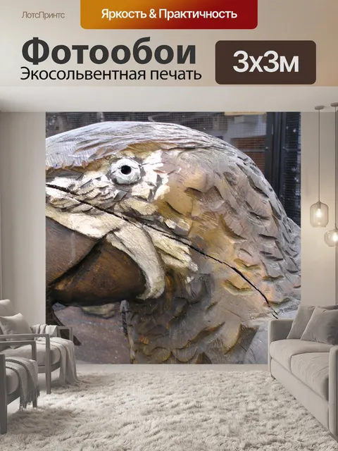 Фотообои Попугай Птица Вуд Скульптура