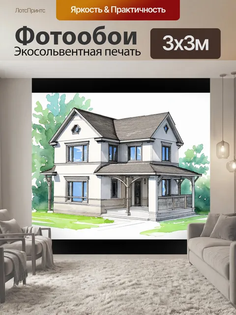 Фотообои создайте изображение архитектурного проекта дома с нуля, показывая этапы построения