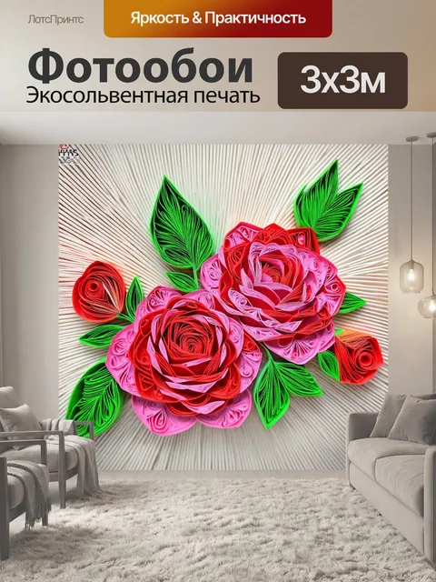 Фотообои розы в стиле бумажный квиллинг, крупные цветы на фоне нежных линий