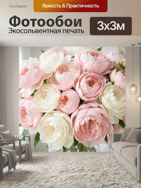 Фотообои Нежные розовые и белые цветы