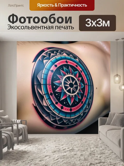 Фотообои татуировка в стиле абстракции