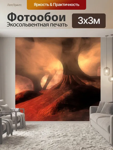 Фотообои Пещеры Фон 13