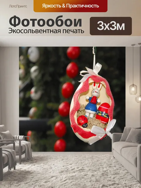 Фотообои Пасха колодец