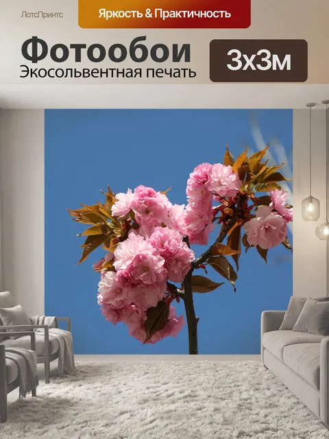 Фотообои Розовое дерево