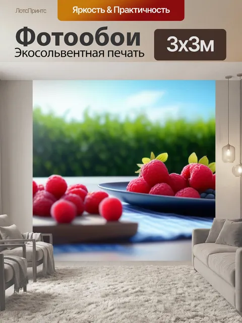 Фотообои яркое небо и мягкие фрукты на столе