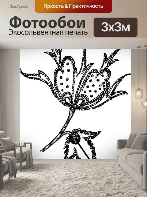Фотообои Вышитые
