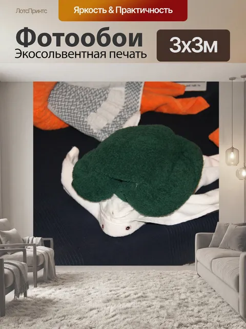 Фотообои Полотенце Черепаха
