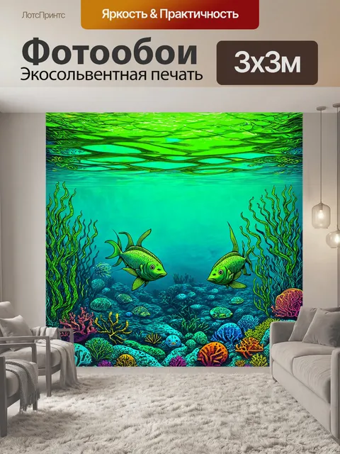 Фотообои зеленые в стиле дудл с изображением подводного мира и морских существ