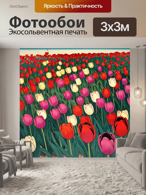 Фотообои цветы в стиле искусство укиё-э, разноцветные тюльпаны на фоне традиционного японского сада, четкие контуры