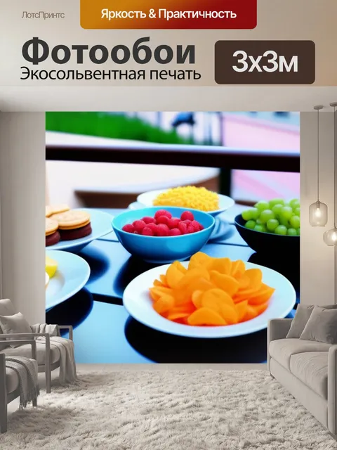 Фотообои легкие закуски на террасе кафе