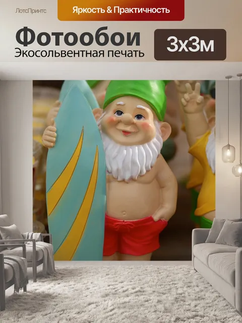 Фотообои Сад gnome