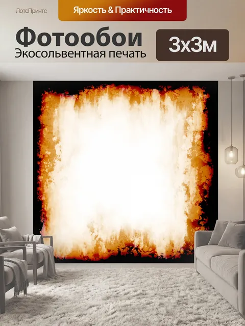 Фотообои Гранж кадр Рисунок 2