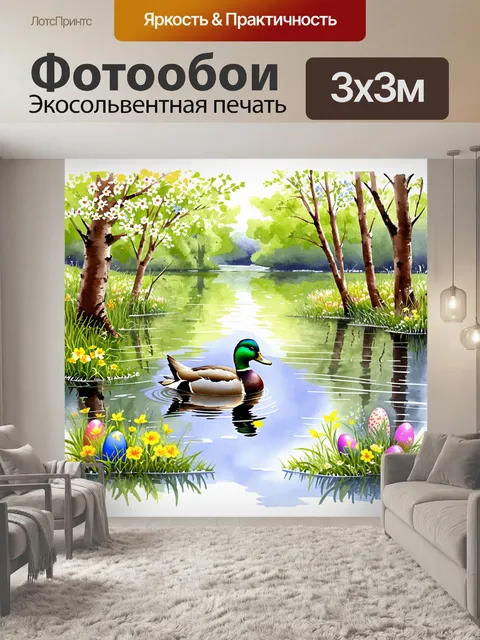 Фотообои тихая сцена в лесу, где утка медленно плавает в спокойном озере, наполненном отражениями весенних цветов и…