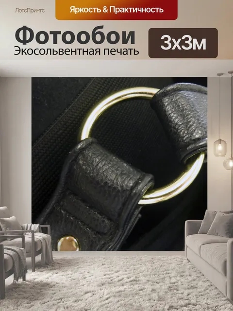 Фотообои Золотое Кольцо