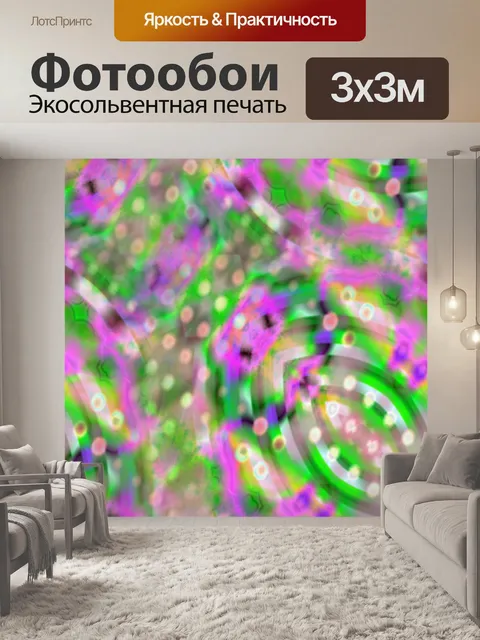 Фотообои Злой цветы