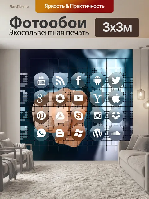 Фотообои App