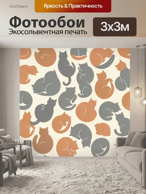 Фотообои Бесшовный паттерн котов и лис