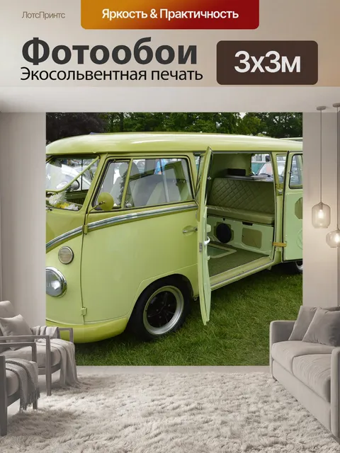 Фотообои Кемпер
